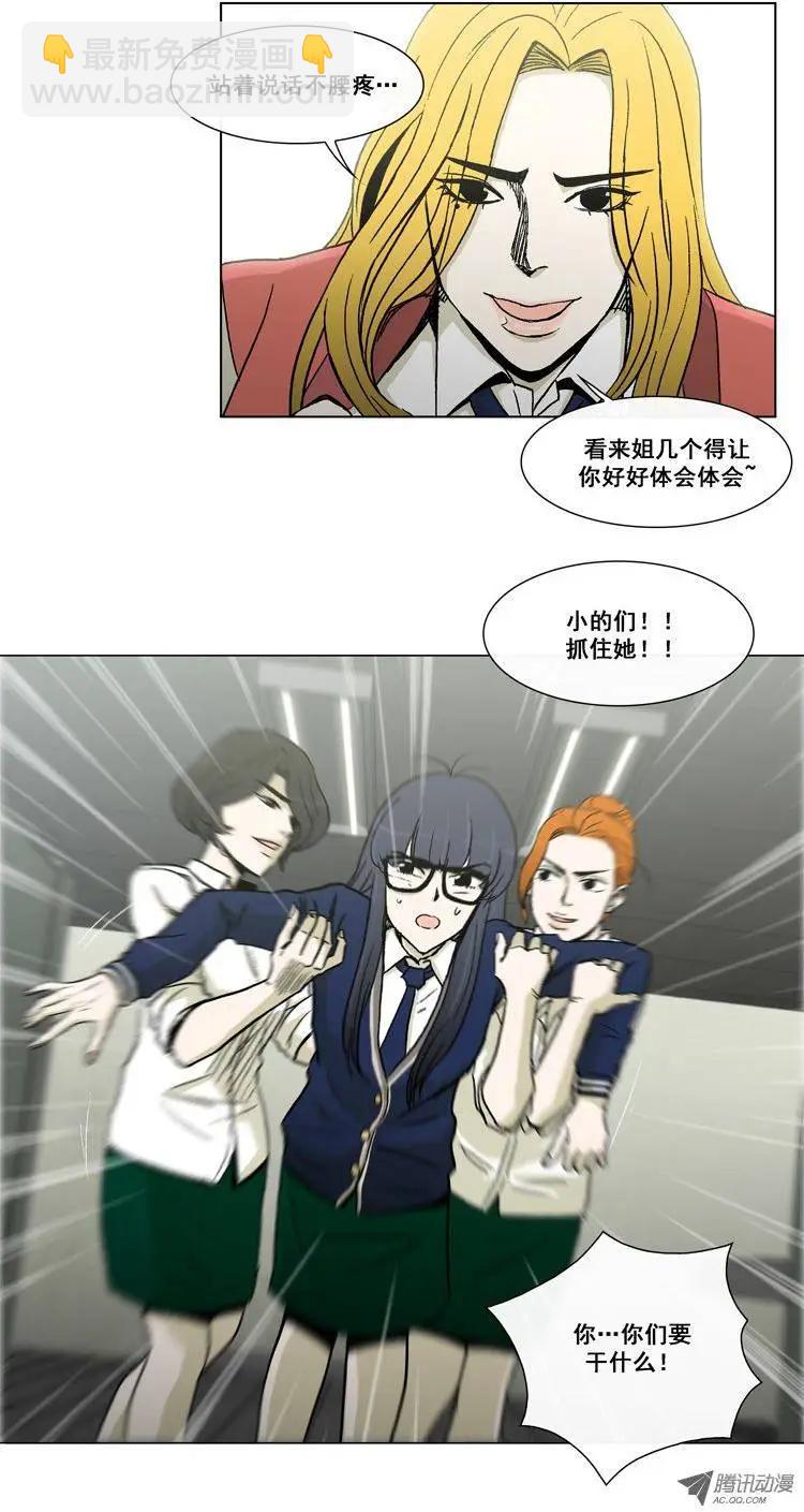 第18集 奴隶合同书（下）-第20话