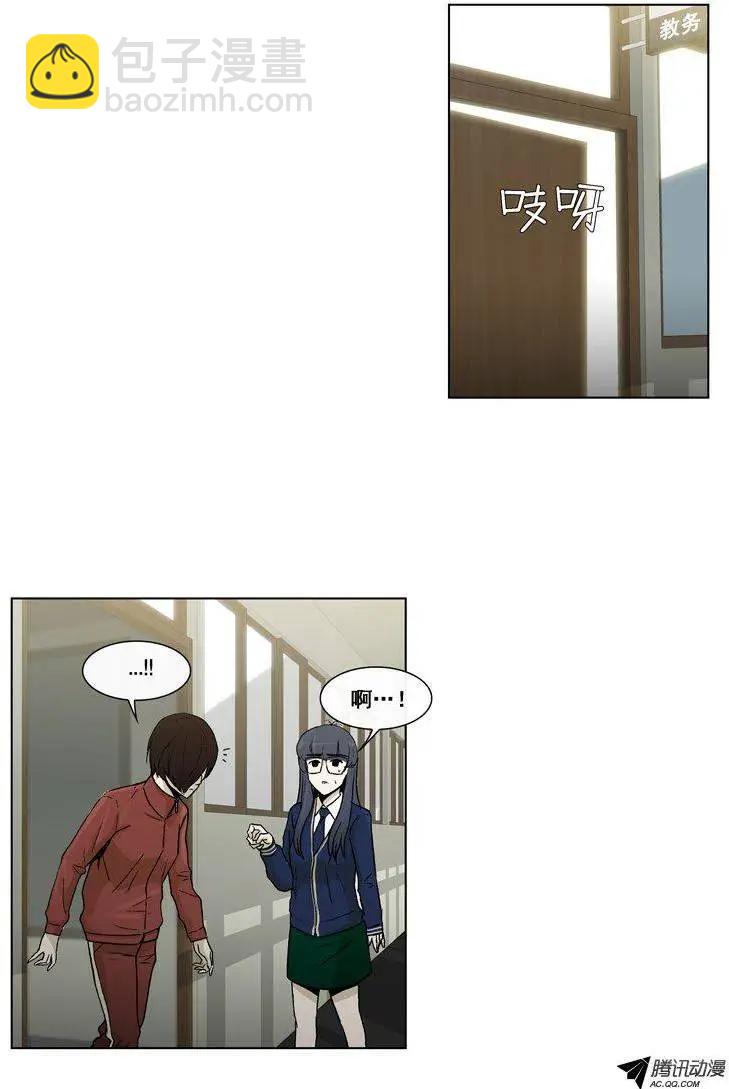 他是女高中生 - 第20集 抓到把柄（下） - 4