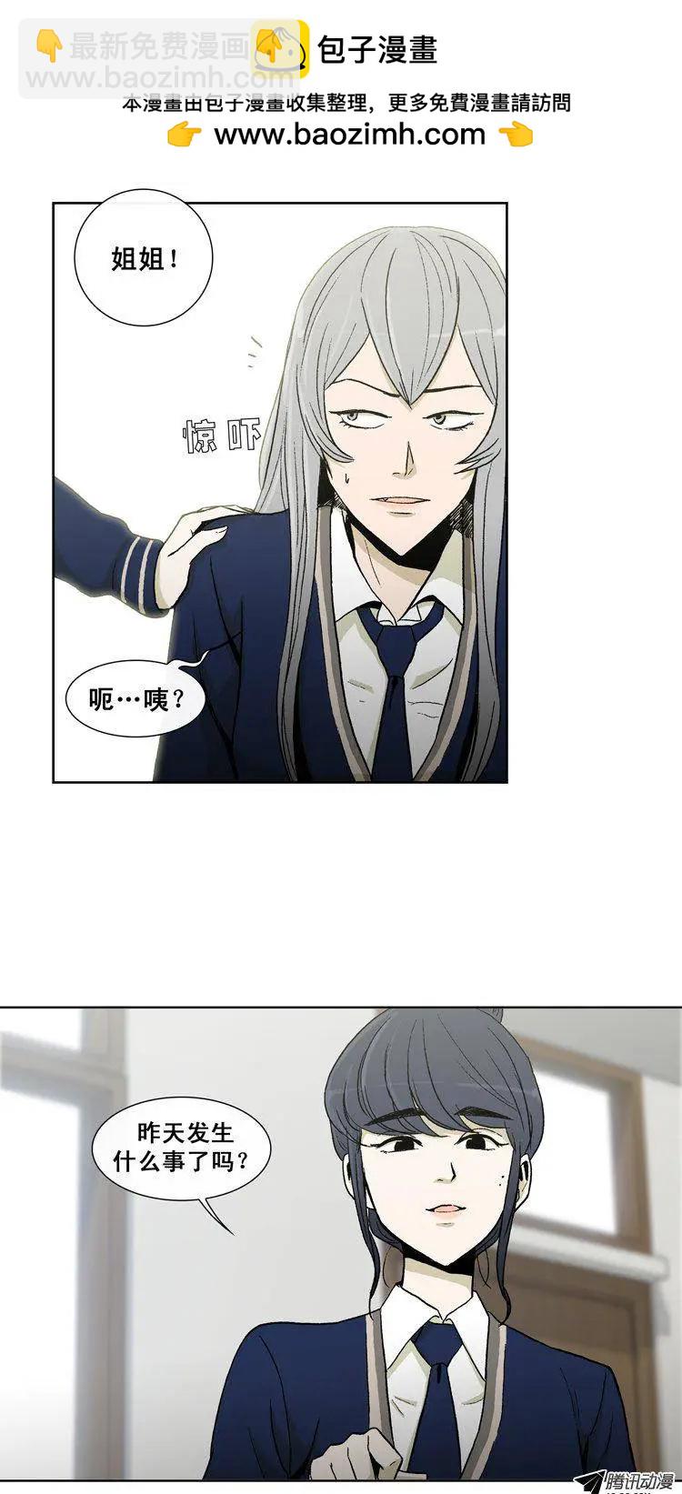 第24集 露西的黑历史（上）-第26话