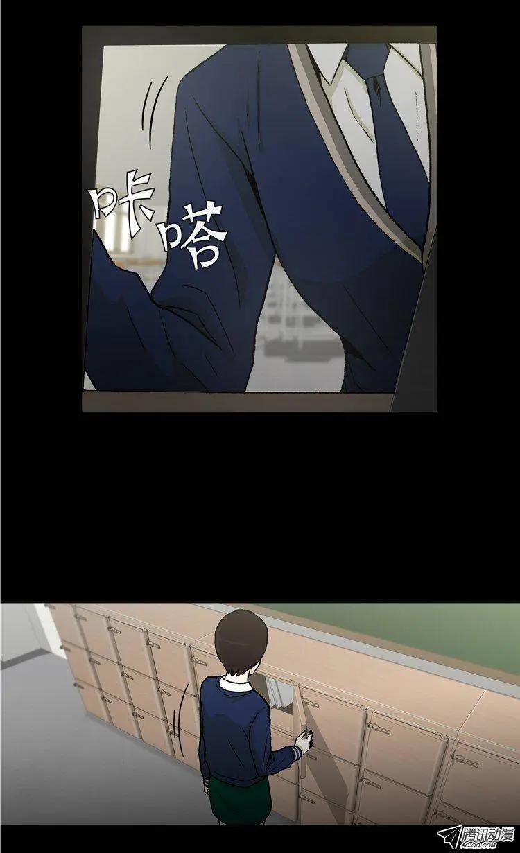 第24集 露西的黑历史（上）-第26话