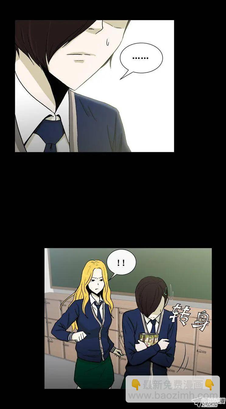 第24集 露西的黑历史（上）-第26话