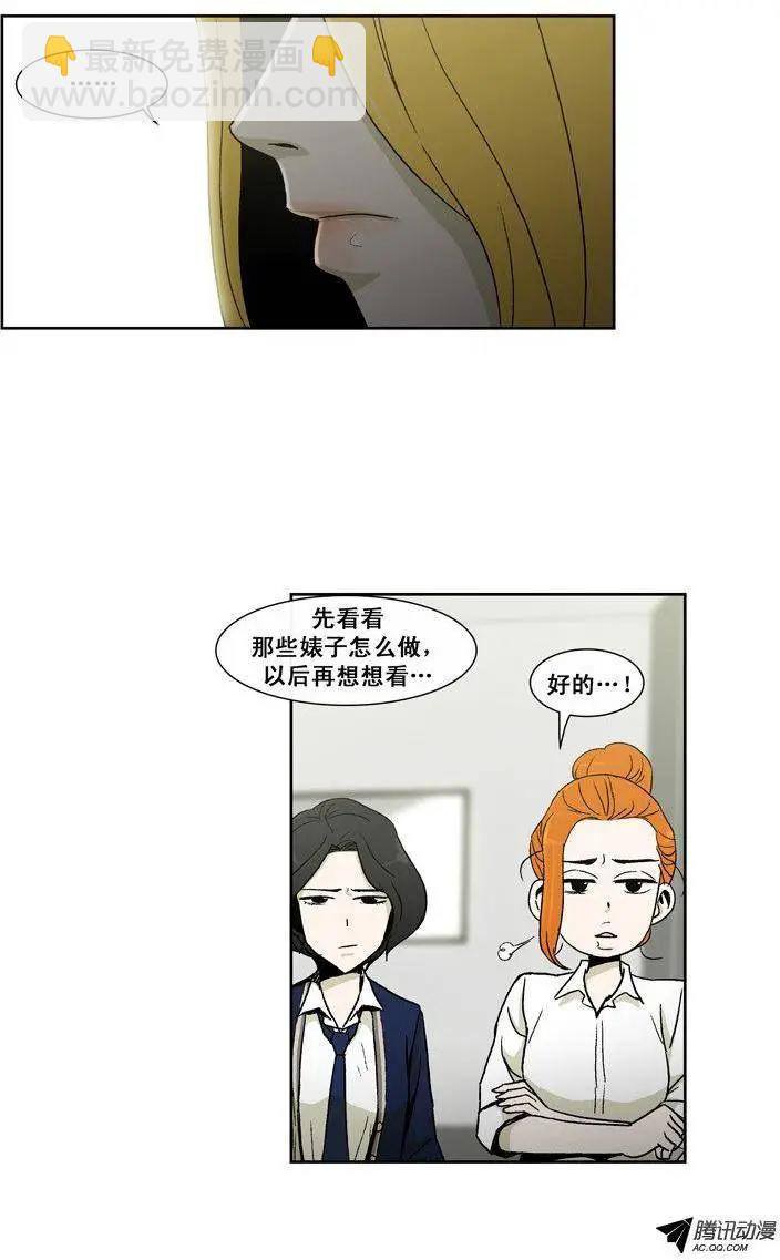 第24集 露西的黑历史（上）-第26话