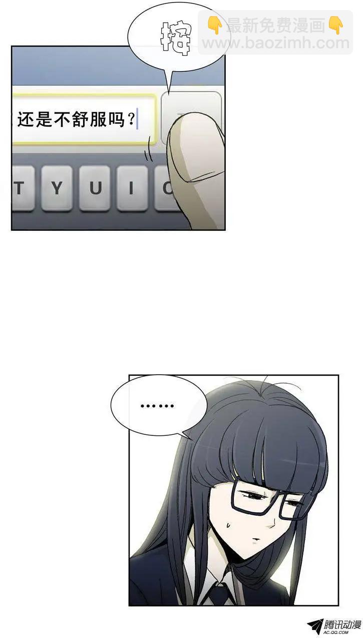 第24集 露西的黑历史（上）-第26话