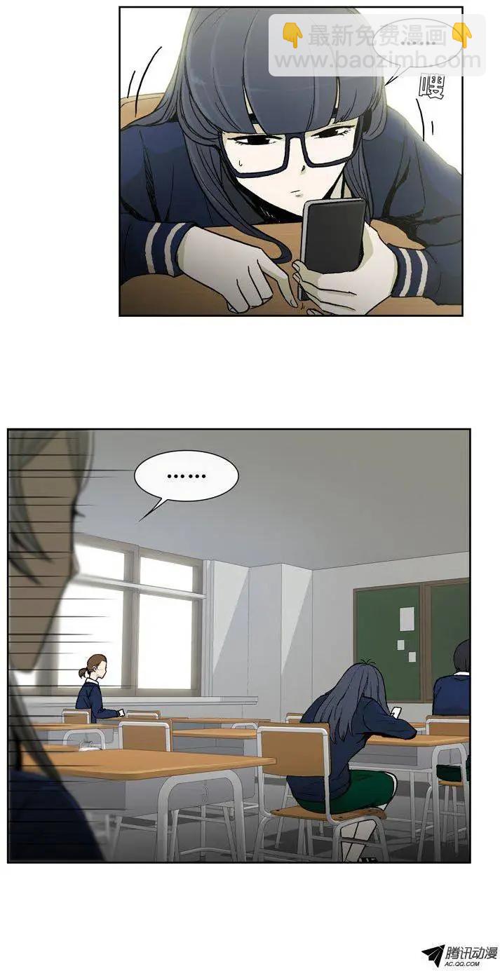 第24集 露西的黑历史（上）-第26话