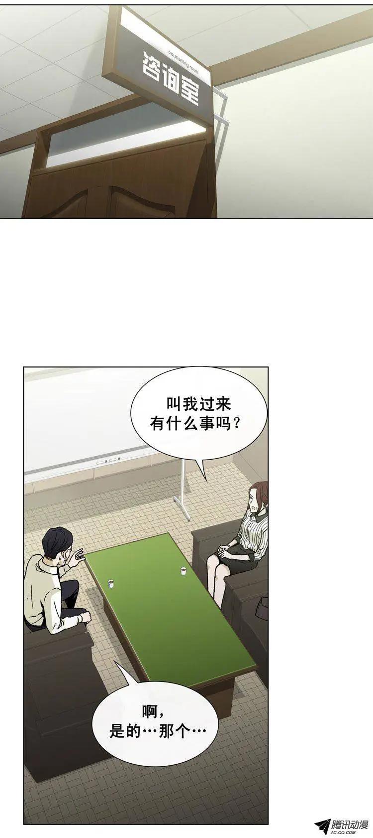 第26集 有钱真是任性&hellip;-第28话