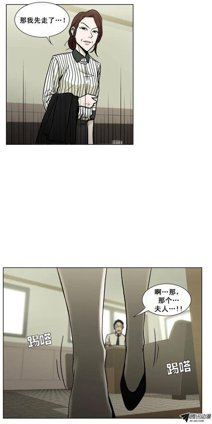 第26集 有钱真是任性&hellip;-第28话