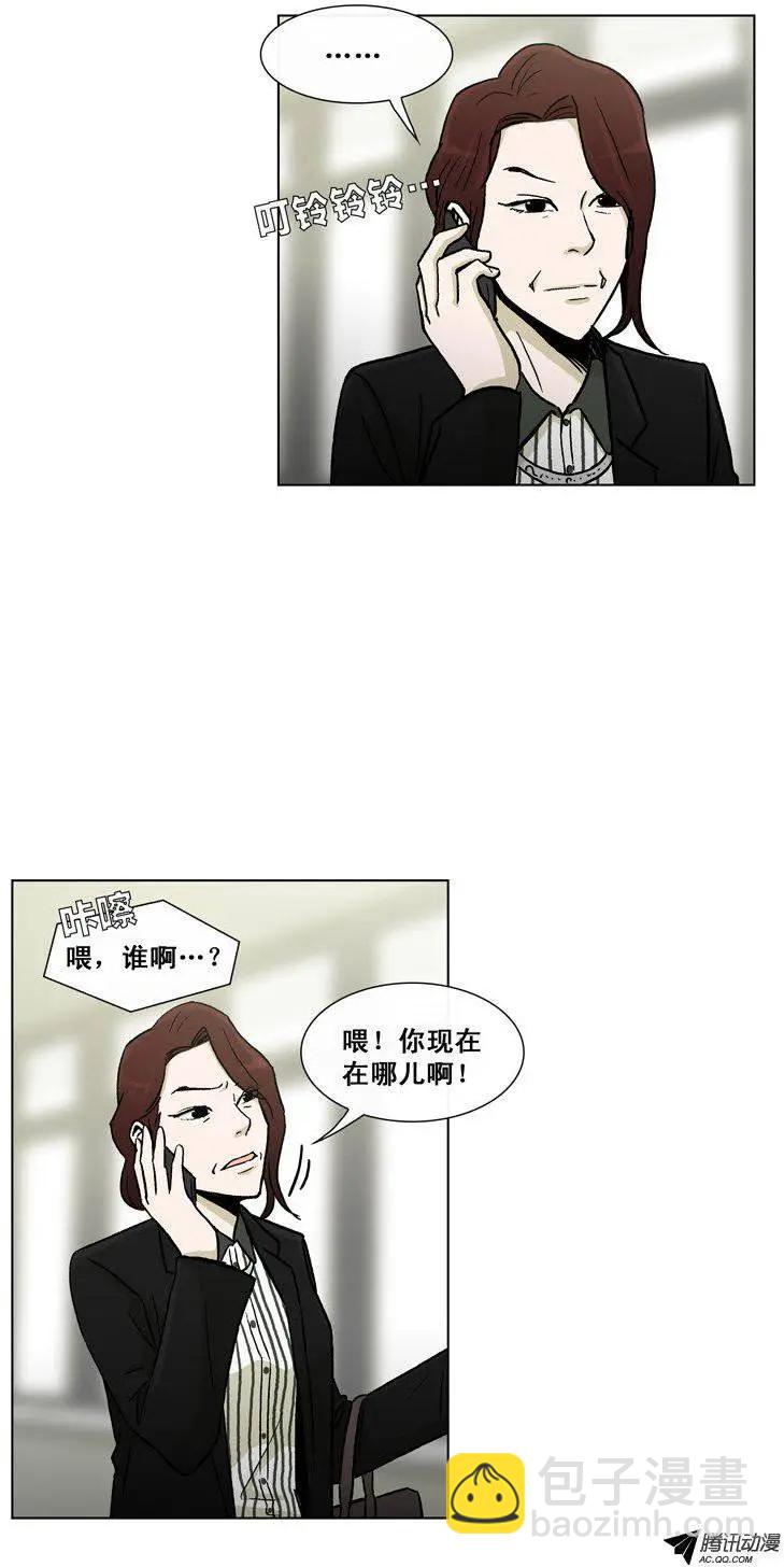 第26集 有钱真是任性&hellip;-第28话