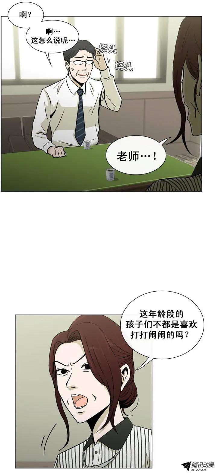 第26集 有钱真是任性&hellip;-第28话