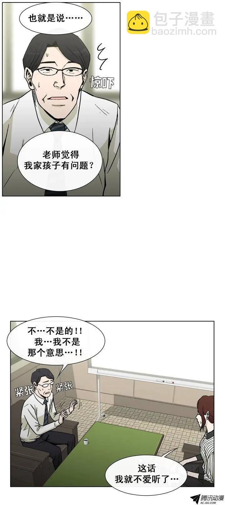 第26集 有钱真是任性&hellip;-第28话