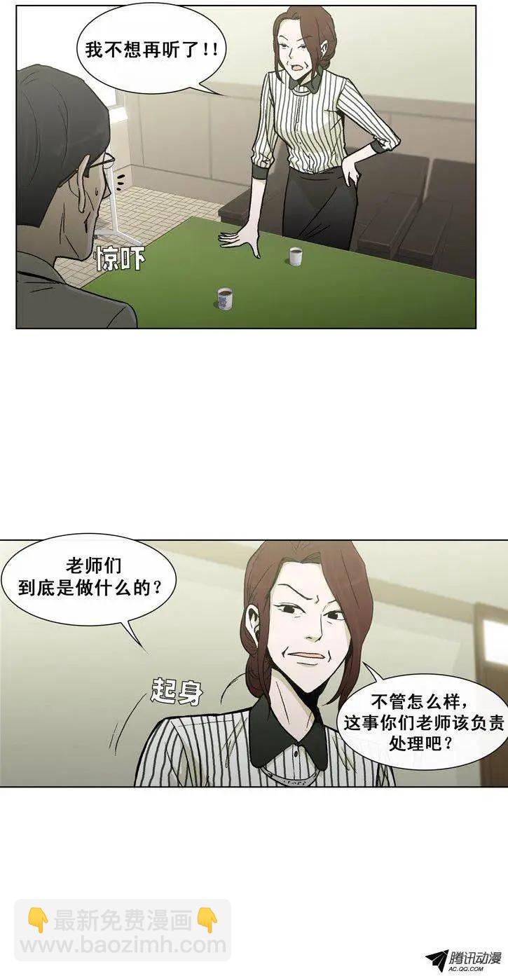 第26集 有钱真是任性&hellip;-第28话