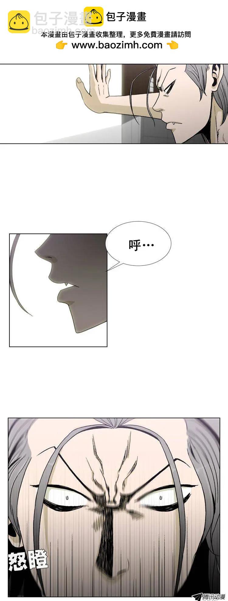 他是女高中生 - 第28集 給你點顏色看看（上） - 2