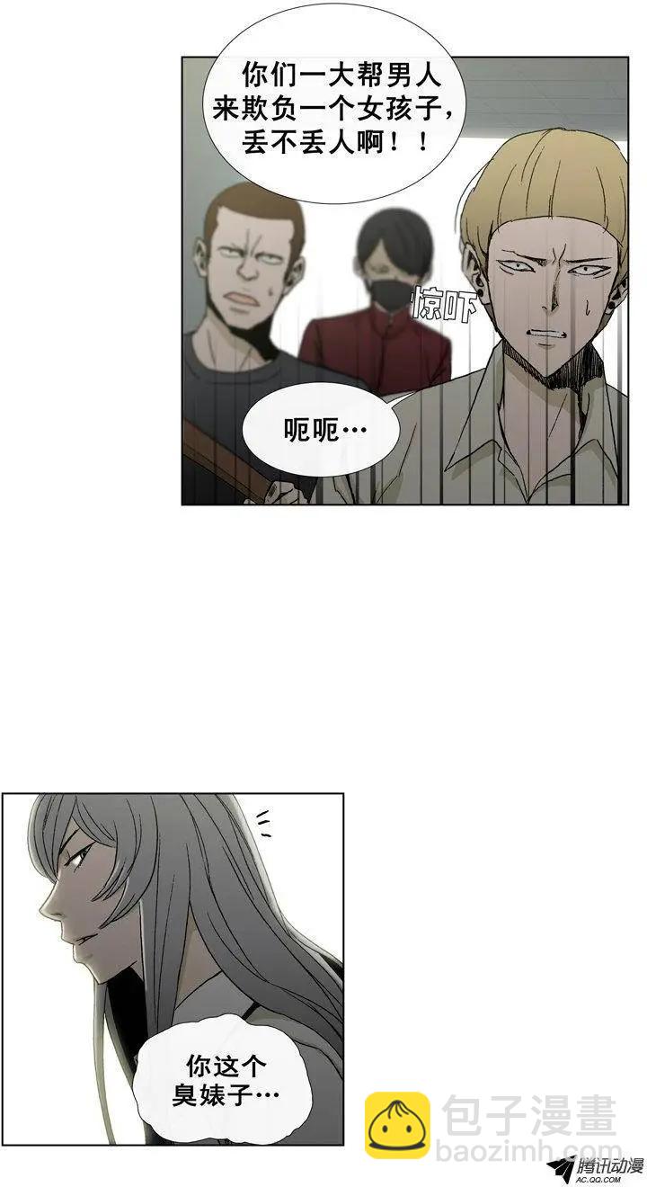 他是女高中生 - 第30集 以一敵十（上） - 3