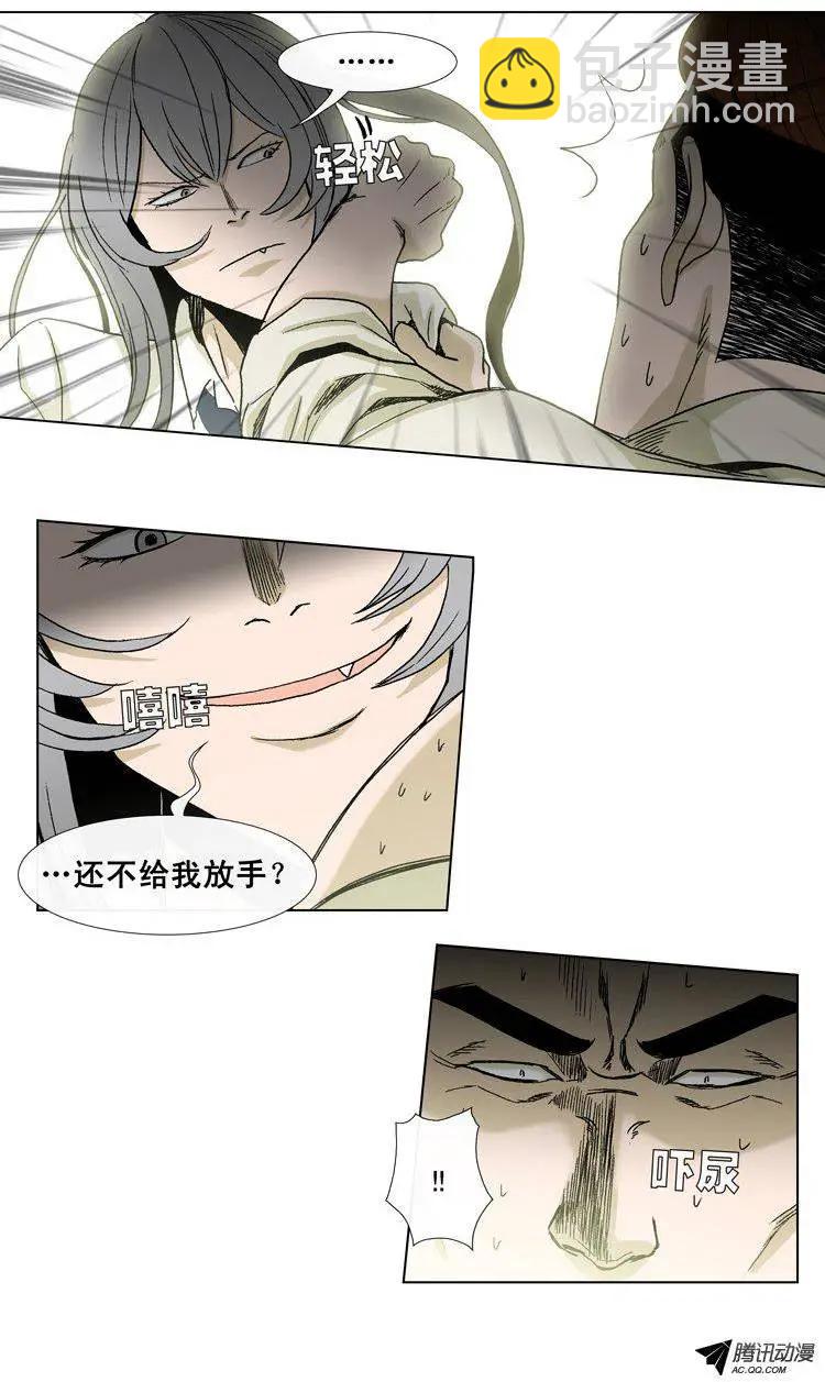 他是女高中生 - 第30集 以一敵十（上） - 4