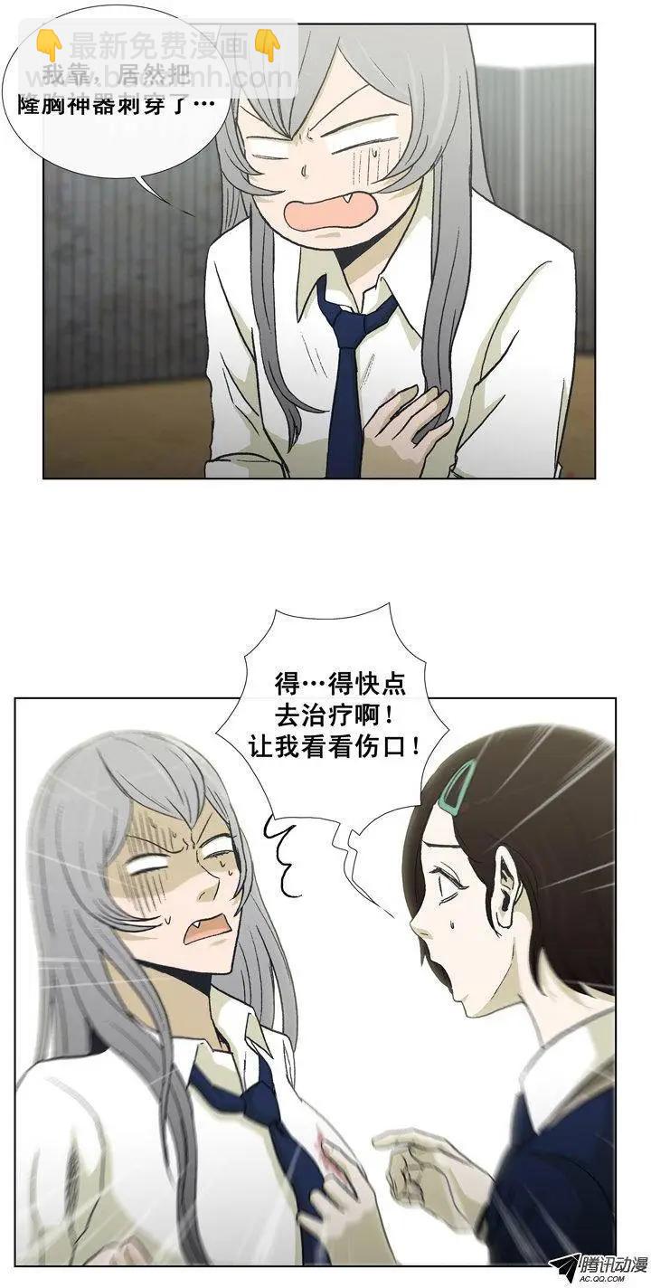 第32集 假胸被发现了-第34话