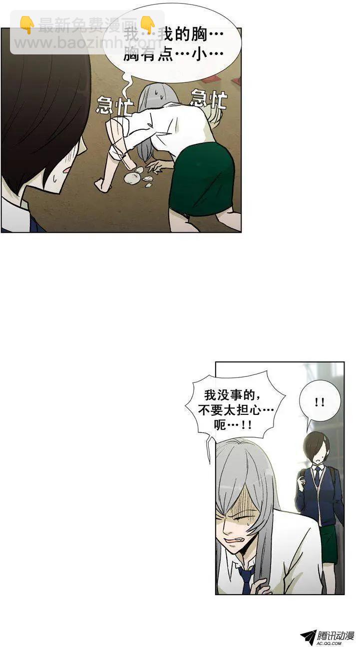 第32集 假胸被发现了-第34话