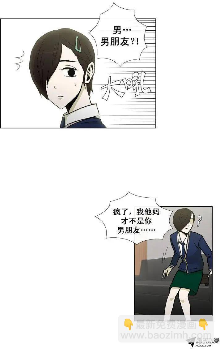 第32集 假胸被发现了-第34话