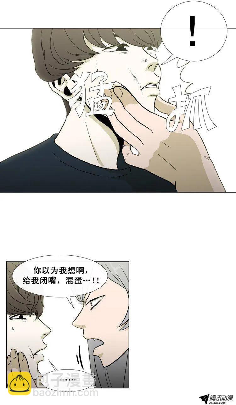 第32集 假胸被发现了-第34话