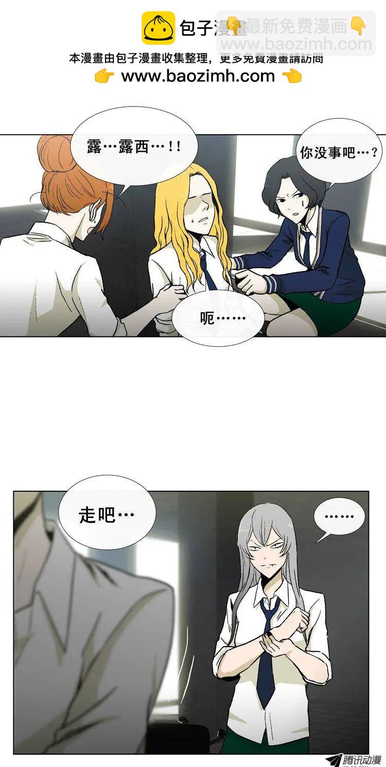 第32集 假胸被发现了-第34话