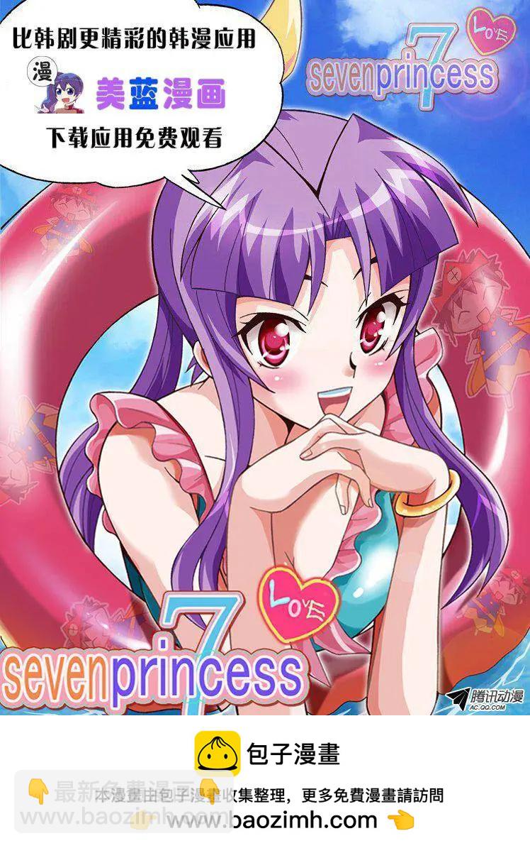 第32集 假胸被发现了-第34话