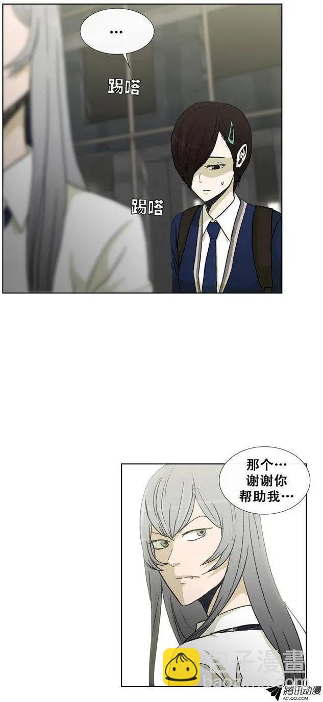 第32集 假胸被发现了-第34话