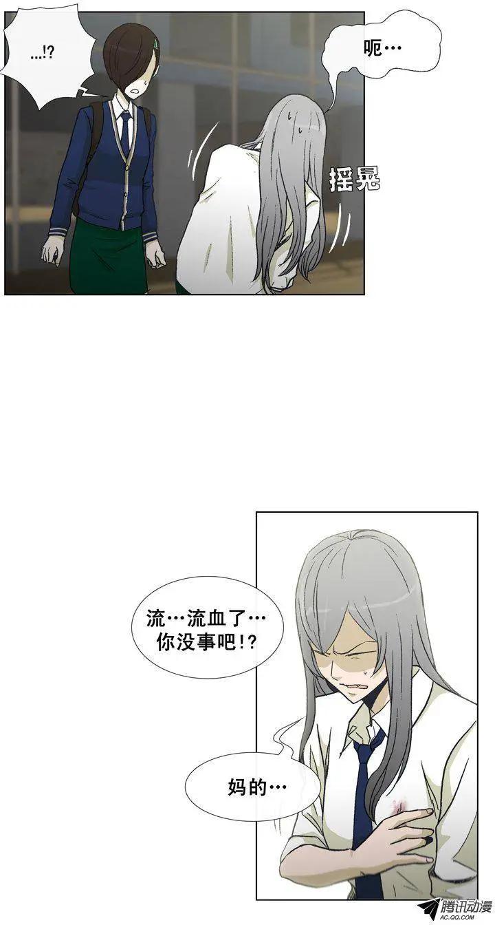 第32集 假胸被发现了-第34话