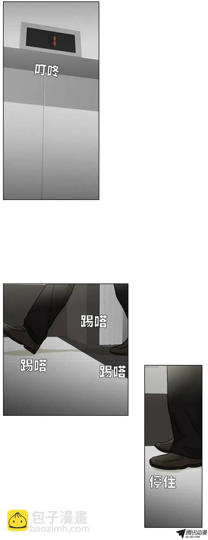 他是女高中生 - 第36集 老爸來善後 - 4