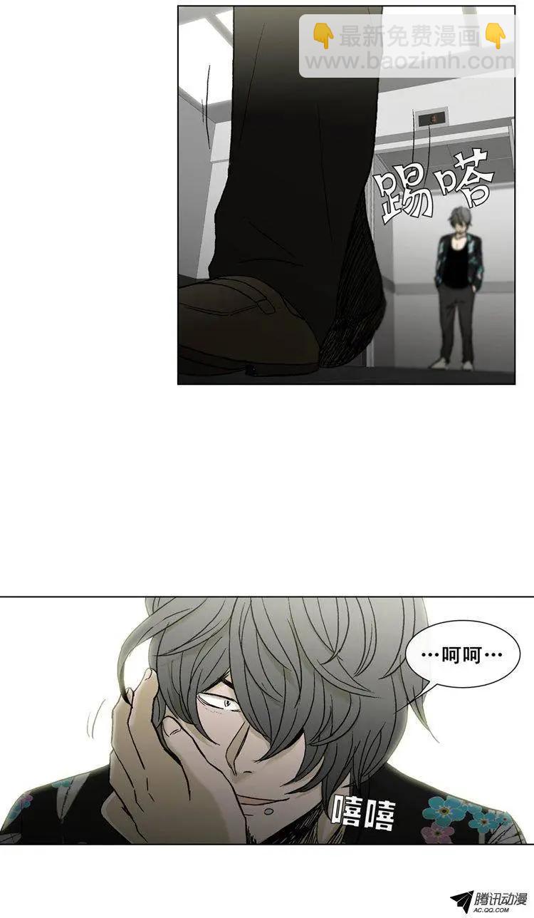 他是女高中生 - 第36集 老爸來善後 - 2