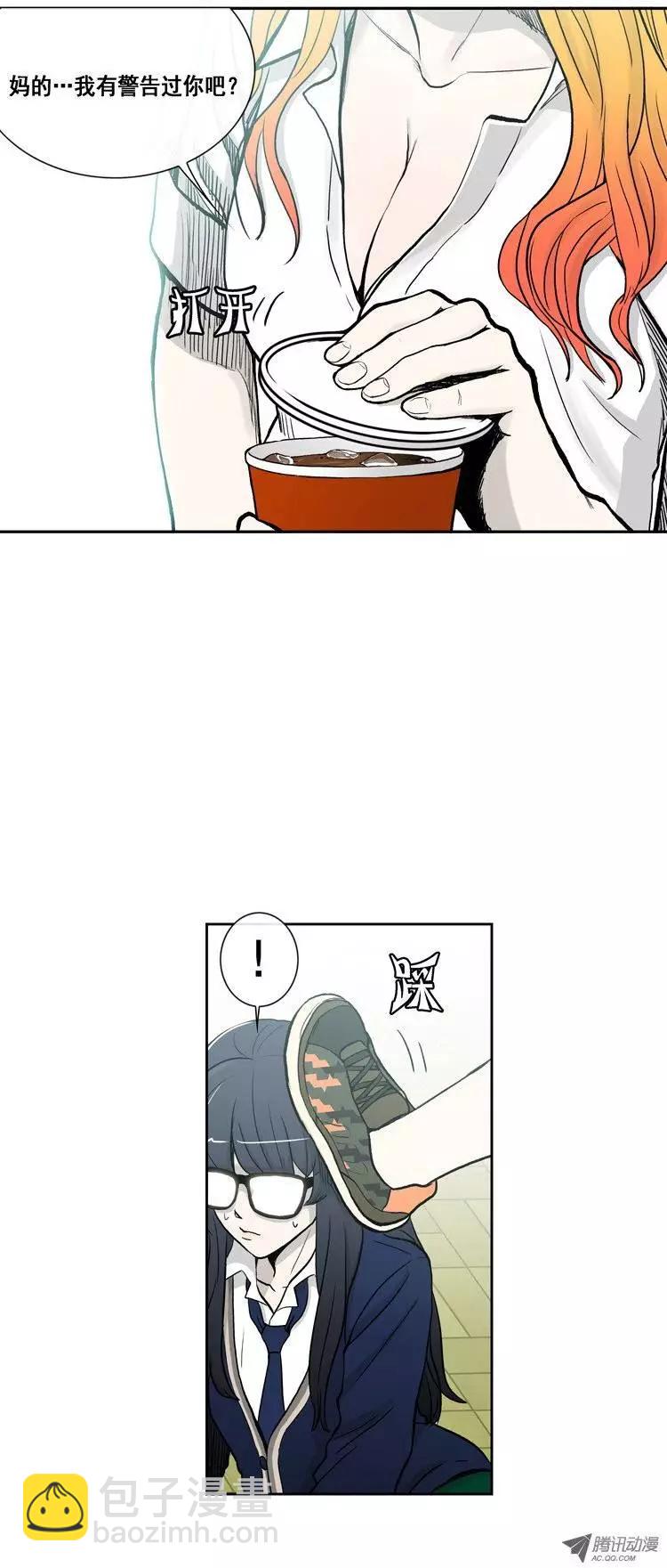 他是女高中生 - 第2集 “可惡的”教務主任 - 3