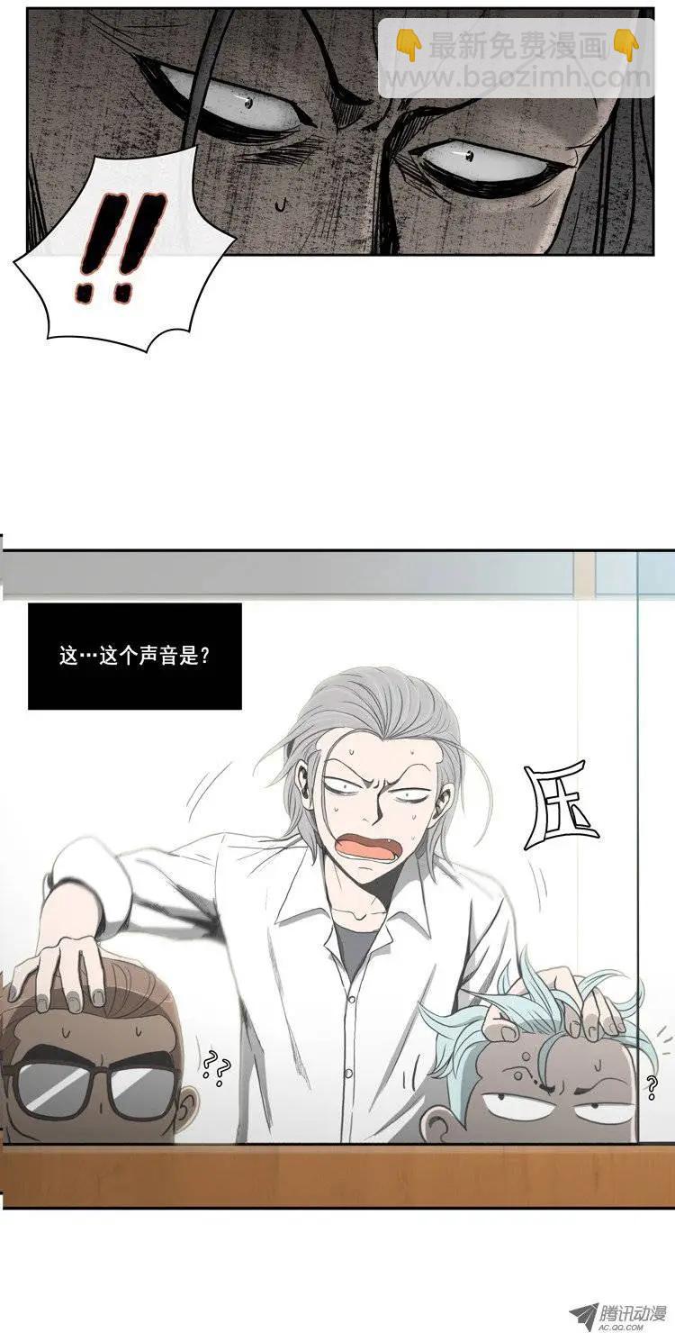 他是女高中生 - 第2集 “可惡的”教務主任 - 2