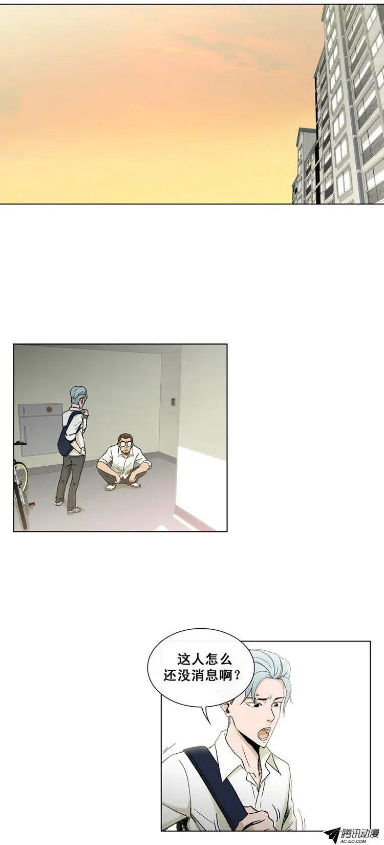 第38集 江熙被抓走了（上）-第40话