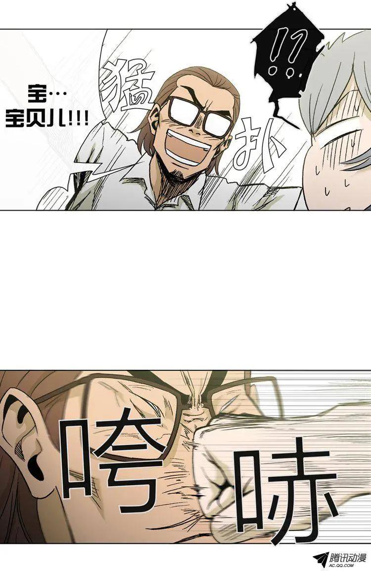 第38集 江熙被抓走了（上）-第40话