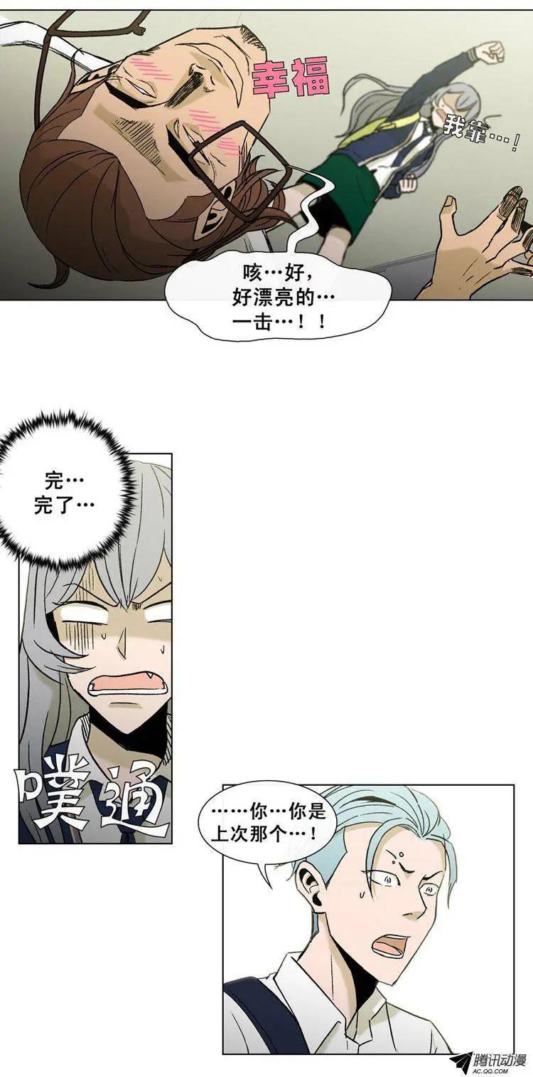 第38集 江熙被抓走了（上）-第40话