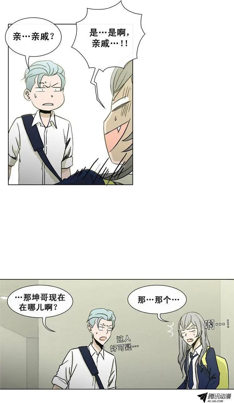 第38集 江熙被抓走了（上）-第40话