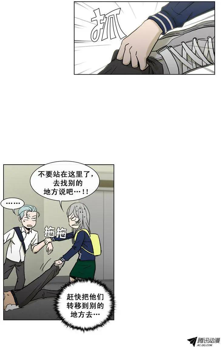 第38集 江熙被抓走了（上）-第40话