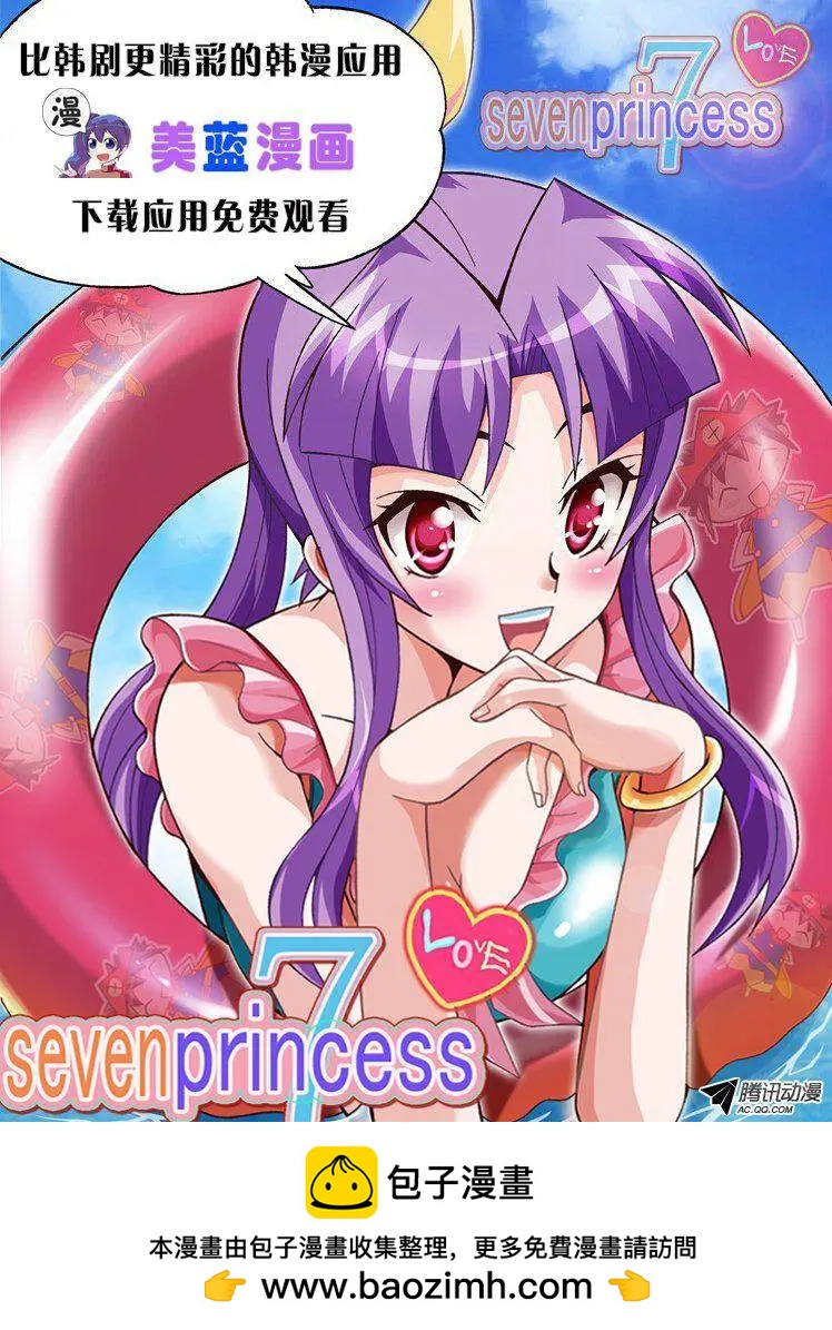 第38集 江熙被抓走了（上）-第40话