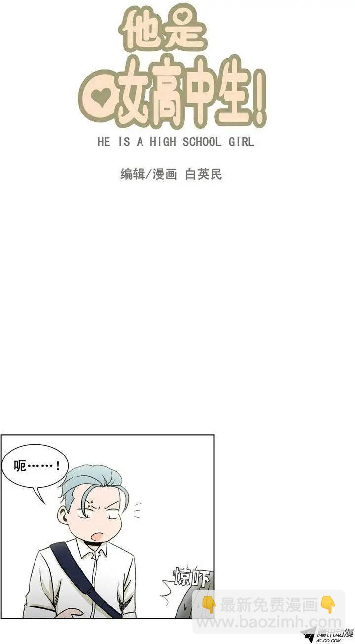 第38集 江熙被抓走了（上）-第40话