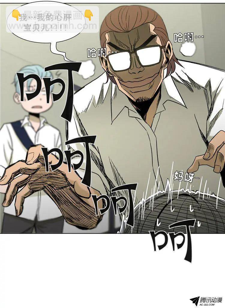 第38集 江熙被抓走了（上）-第40话