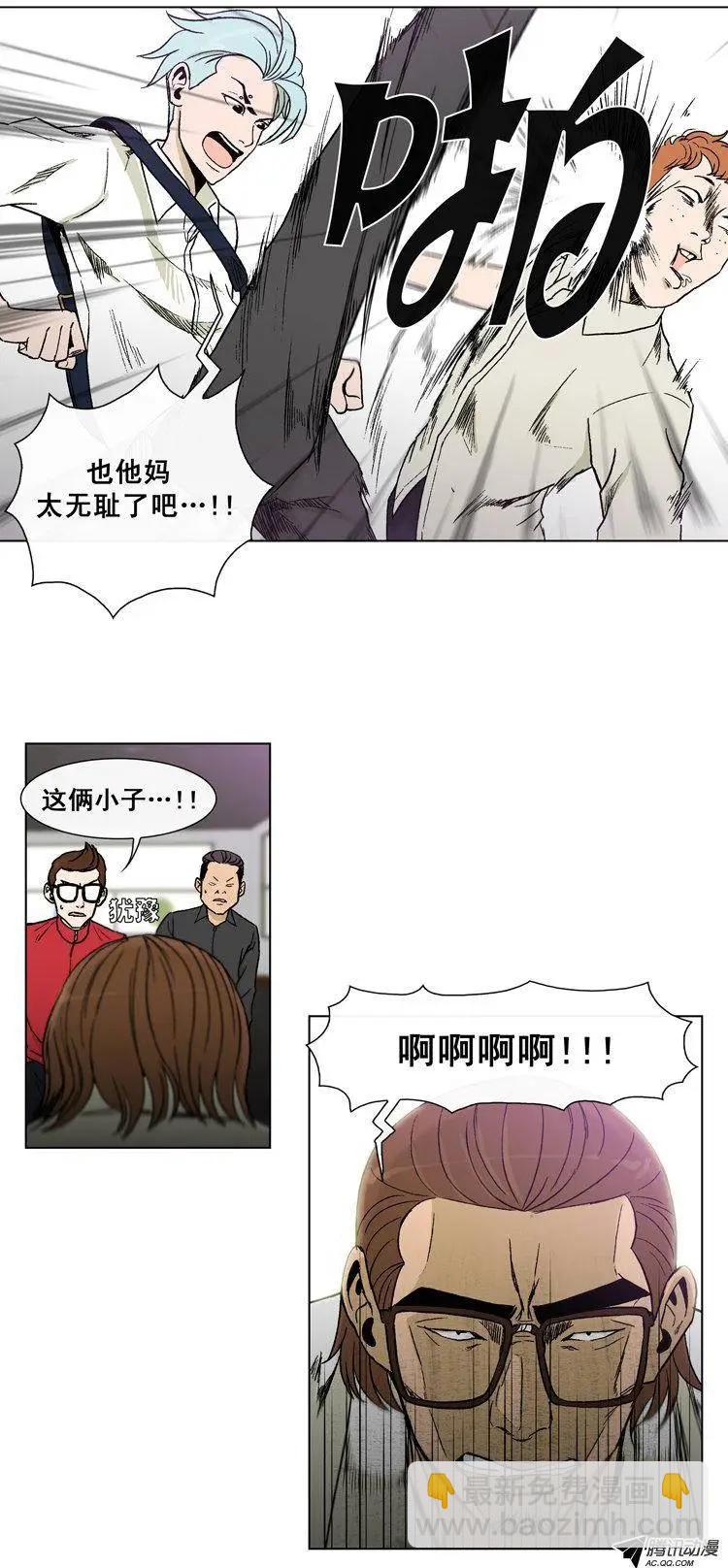 他是女高中生 - 第40集 你惹錯人了… - 4