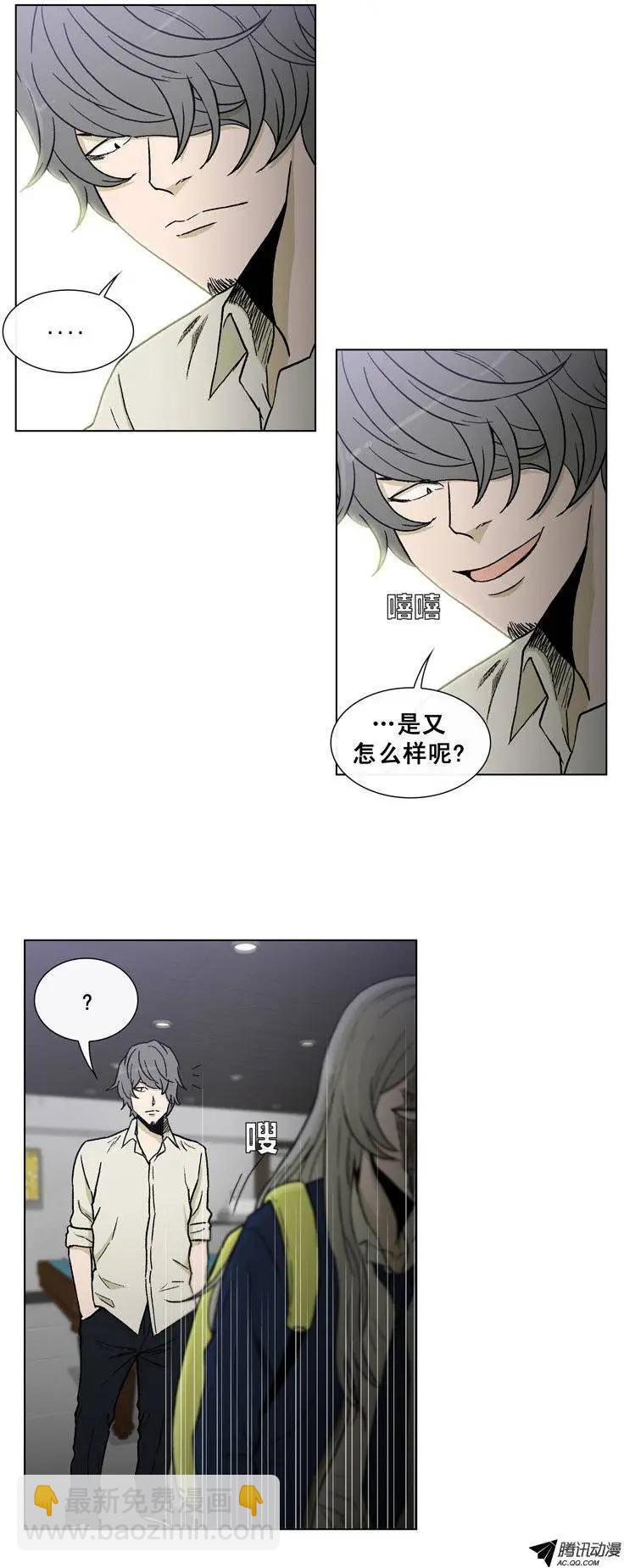 他是女高中生 - 第40集 你惹錯人了… - 4