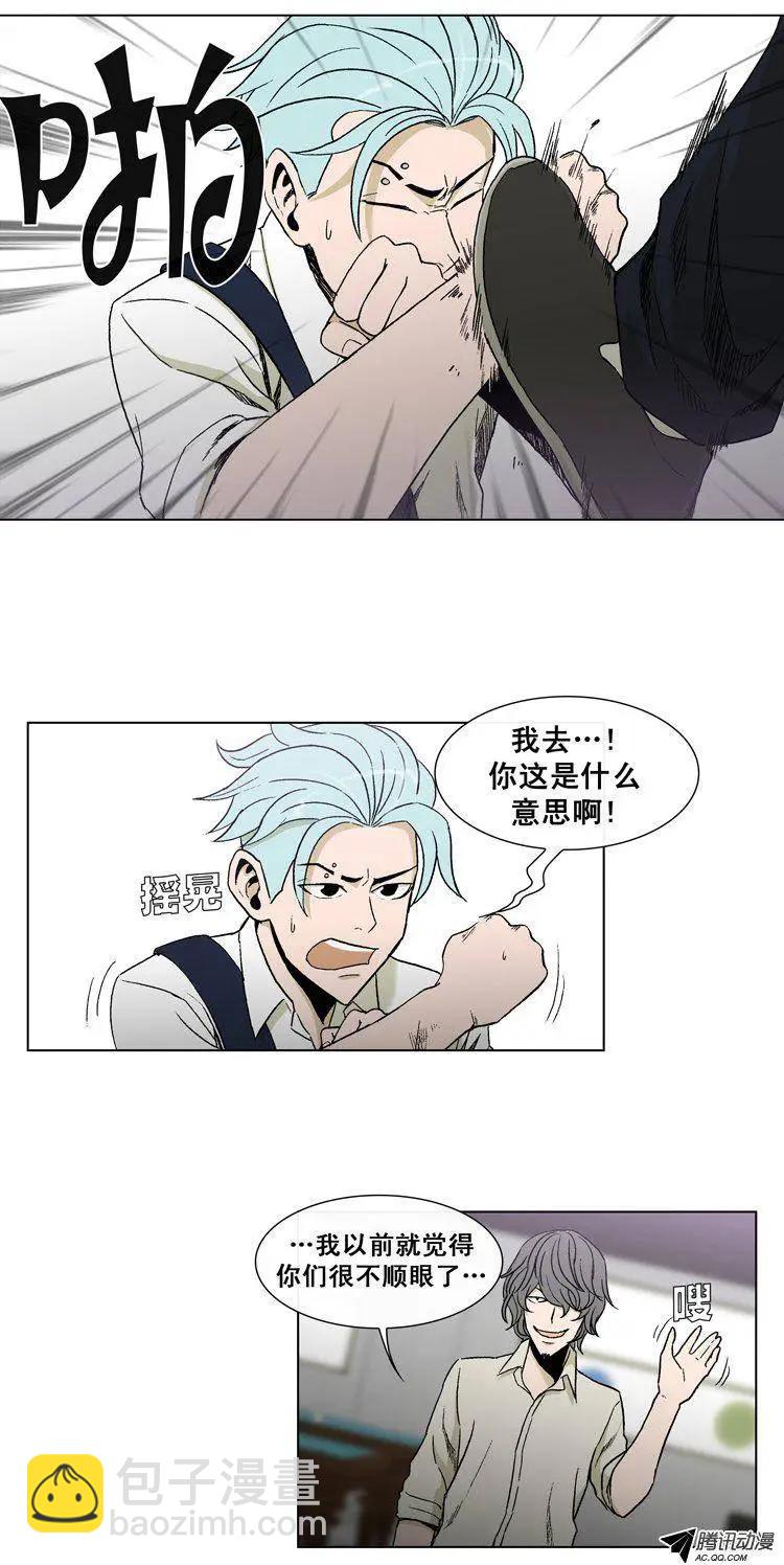 他是女高中生 - 第40集 你惹錯人了… - 1