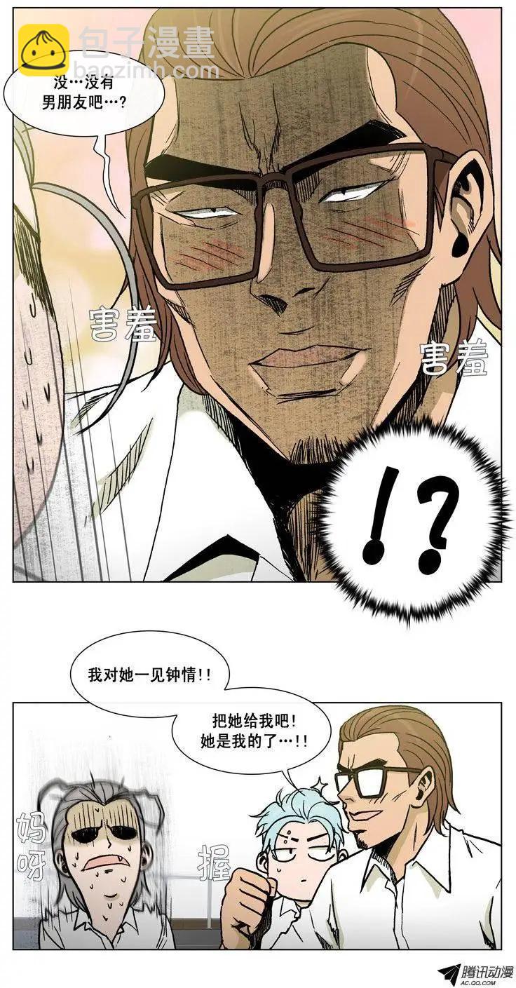 他是女高中生 - 第42集 秘密調查 - 2