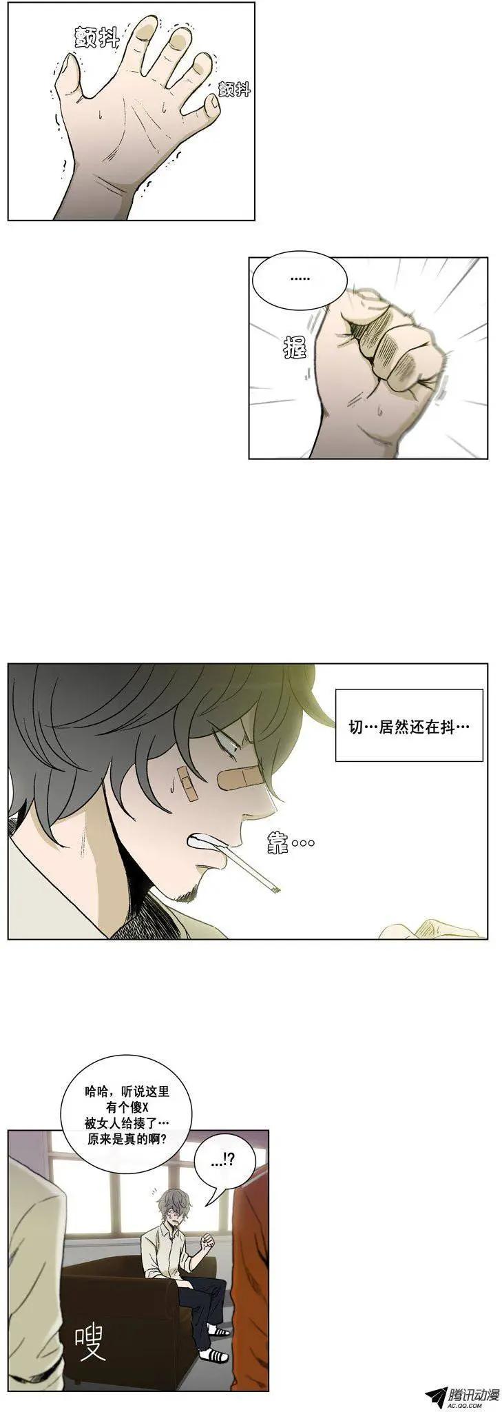 他是女高中生 - 第42集 秘密調查 - 3
