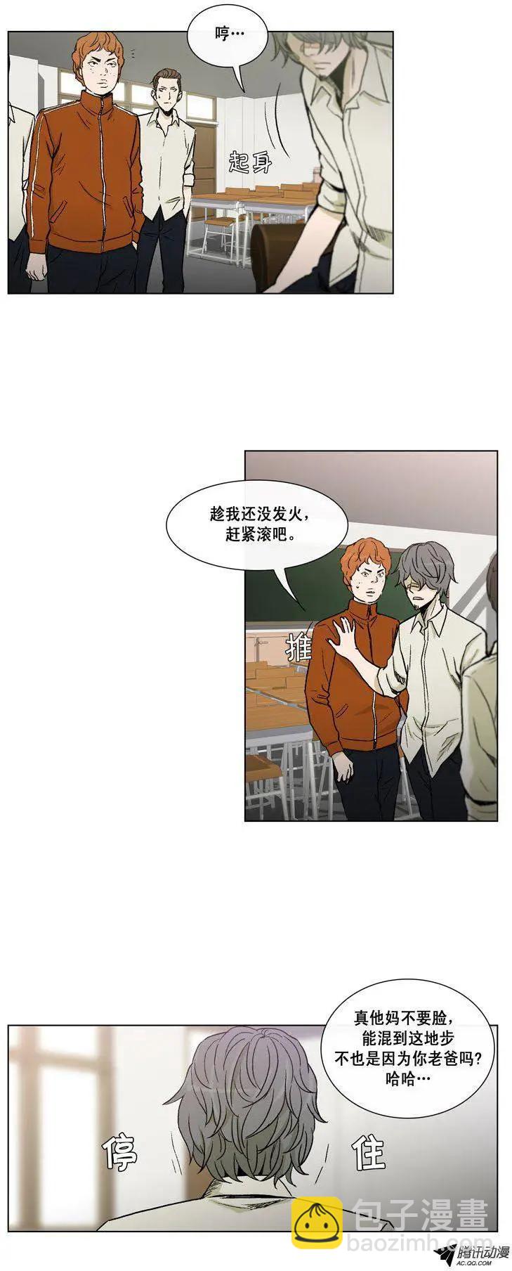 他是女高中生 - 第42集 秘密調查 - 5