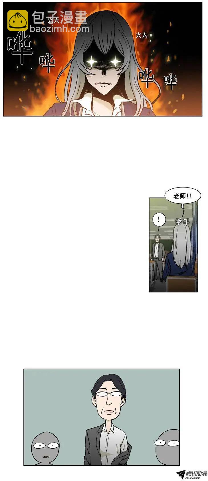 他是女高中生 - 第44集 將計就計 - 2