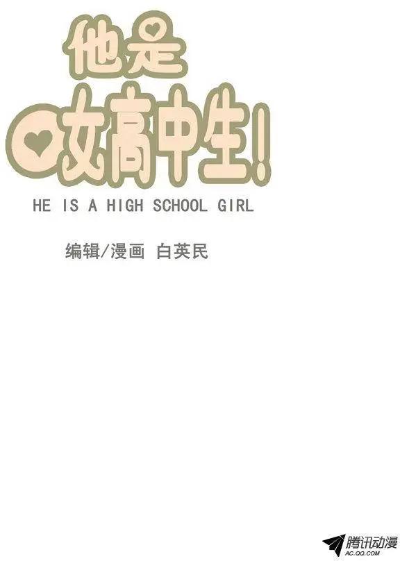 第46集 到底是谁干的（上）-第48话