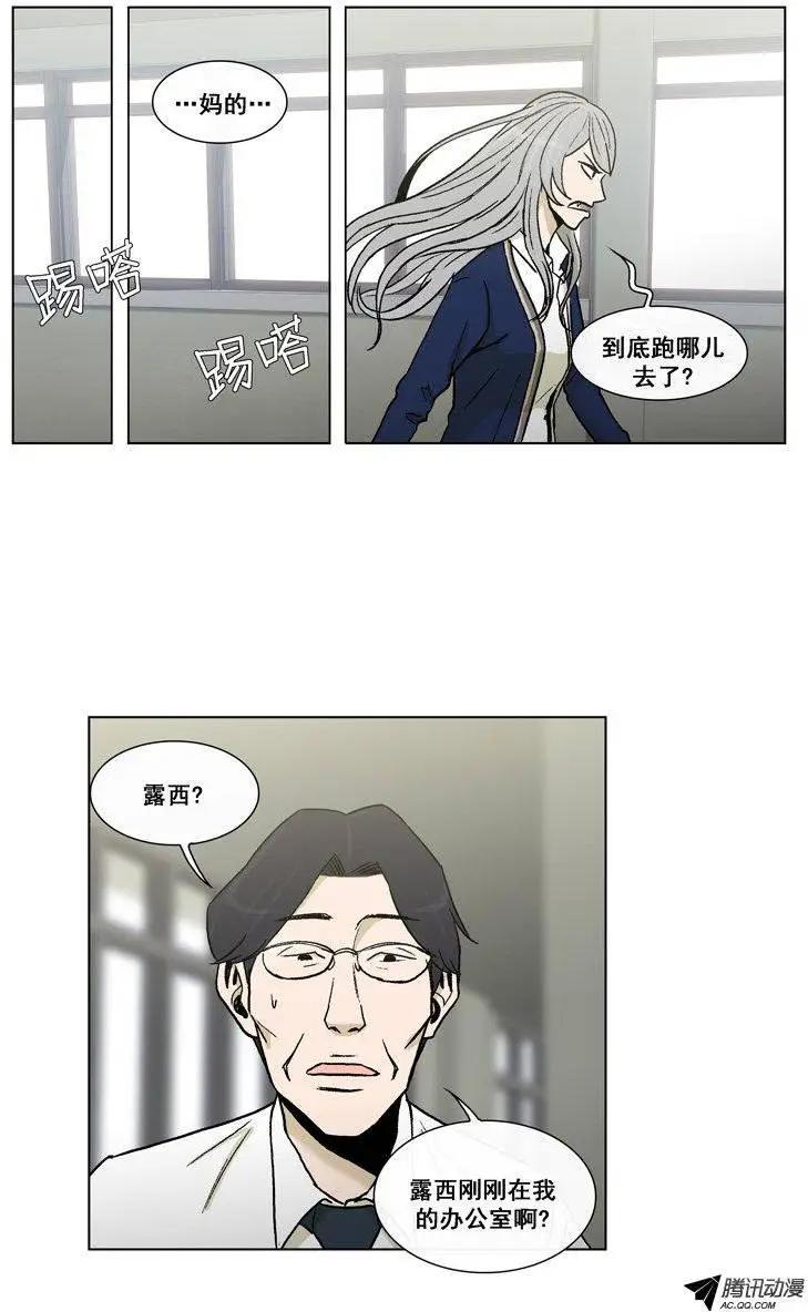 第46集 到底是谁干的（上）-第48话