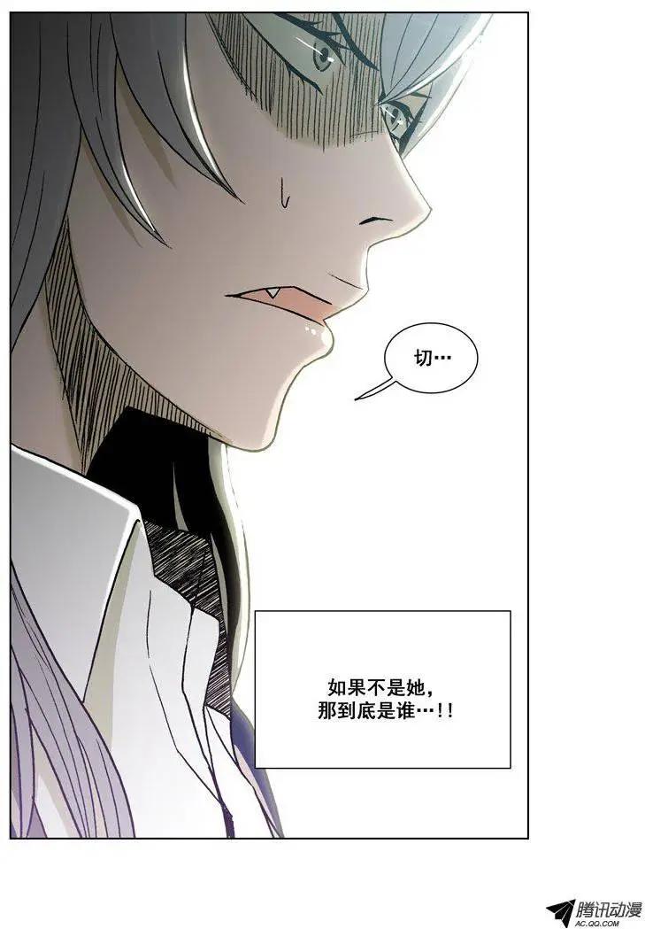 第46集 到底是谁干的（上）-第48话