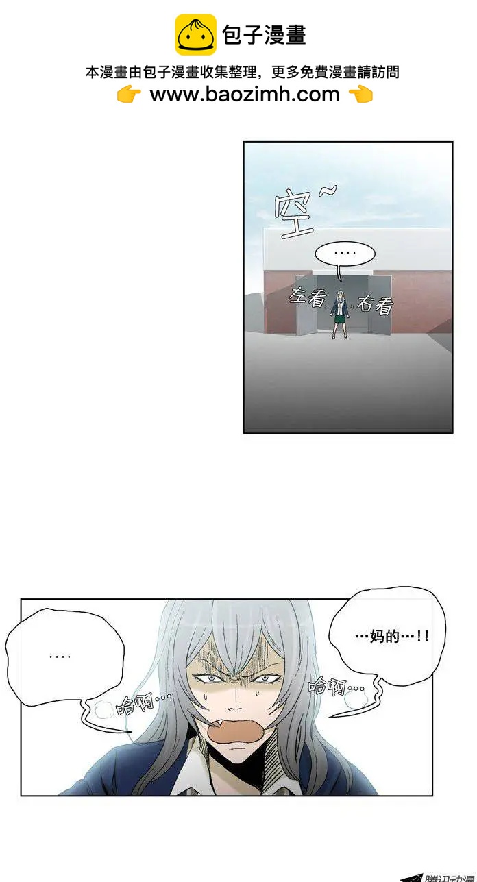 第46集 到底是谁干的（上）-第48话