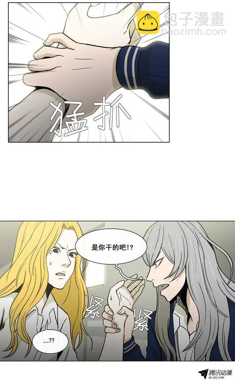 第46集 到底是谁干的（上）-第48话