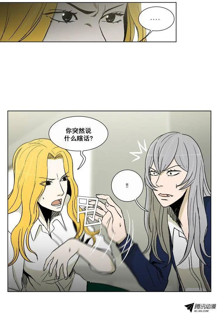 第46集 到底是谁干的（上）-第48话